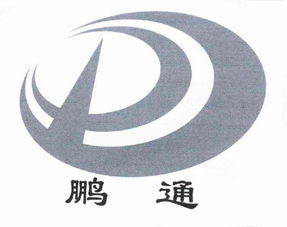 重庆鹏通食品机械与腾鑫科技 携手共创智能食品工业未来