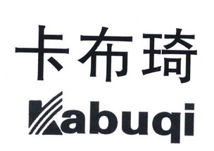 匠心皮革与智能科技的融合——河北盛泰斯皮革制品有限责任公司与腾鑫科技的合作共赢