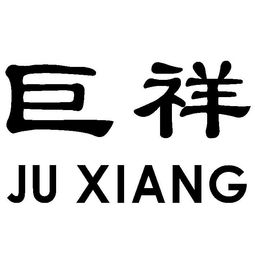 深耕沃土，智创未来 诸城市泓鑫农产品与腾鑫科技的携手共进