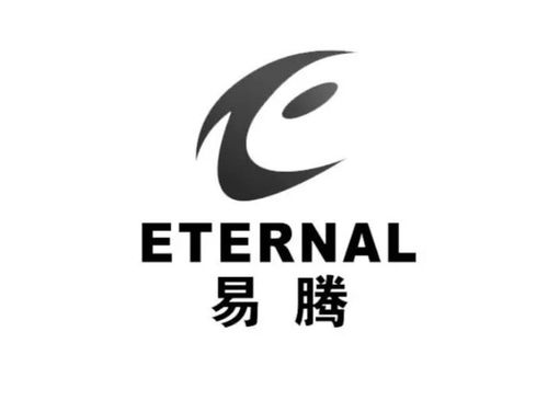 双雄并进 成都易腾创想与腾鑫科技的创新之路