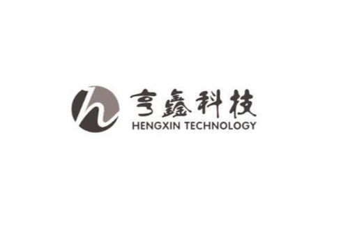 江苏亨鑫科技与腾鑫科技 双雄并进，共筑通信产业新生态
