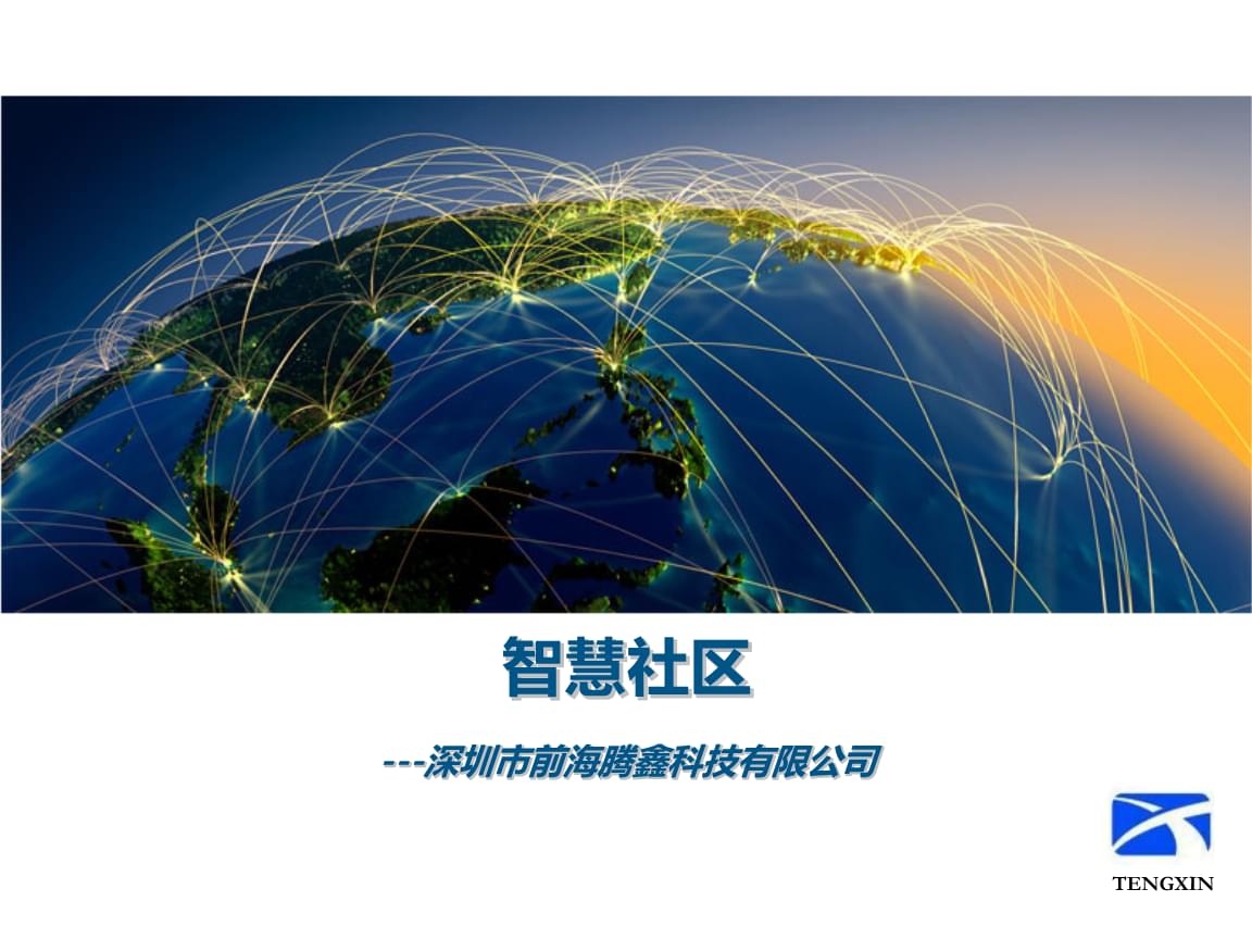 中小型企业的工业4.0解决方案--中小型工业企业需要采用